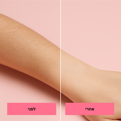 Liora – Crystal Hair Eraser | מסיר שיער קריסטל ללא כאבים