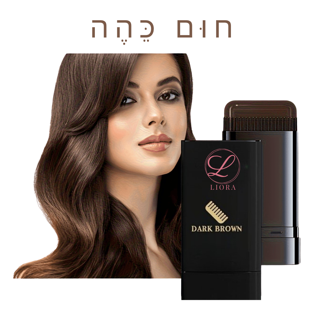 מברשת צבע מיידית לשיער