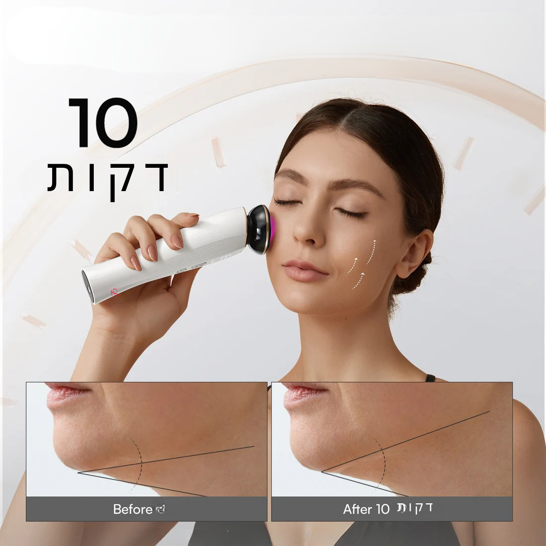 מכשיר מיקרו-זרמים 3 ב-1 לחידוש עור
