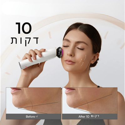 מכשיר מיקרו-זרמים 3 ב-1 לחידוש עור
